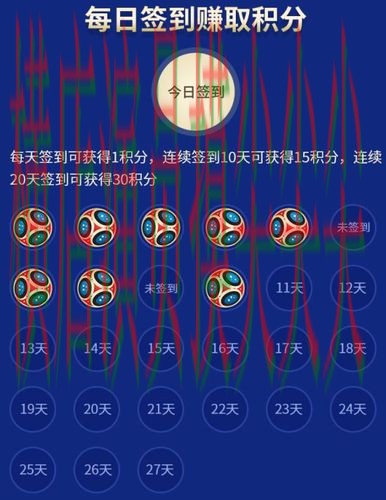世界杯竞猜网站稳定性评测直播怎么看？精选给你答案（2026世界杯）